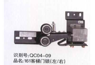 161客梯門(mén)鎖（左 右）