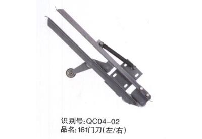 161門(mén)刀（左 右）