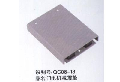 門電機(jī)減震墊